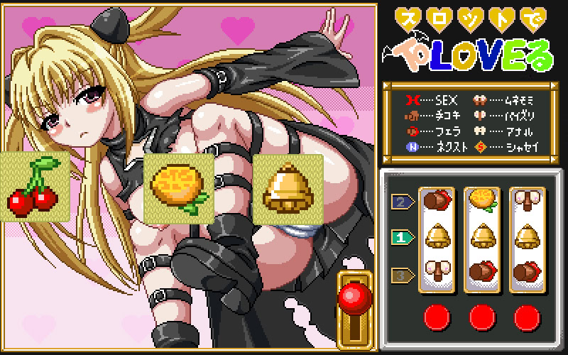 엣치도트 공방(장인혼6) 슬롯으로 트○블