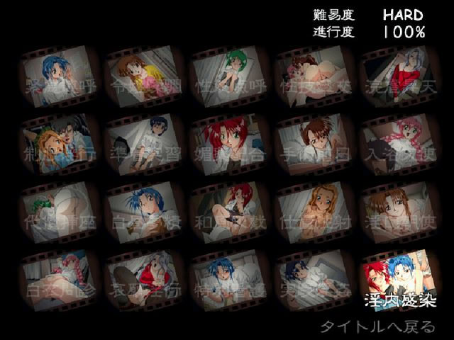 음내감염 ～한밤중의 너스콜～