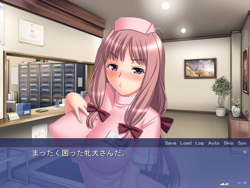 야간진료 카르테 2 ~간호사 특별 조교~