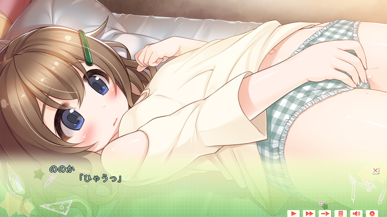 츠신보 Another Story Disc ～혼자서 할 수 있어요!, 비밀의 예습～