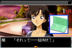 명탐정 코난 새벽의 모뉴먼트