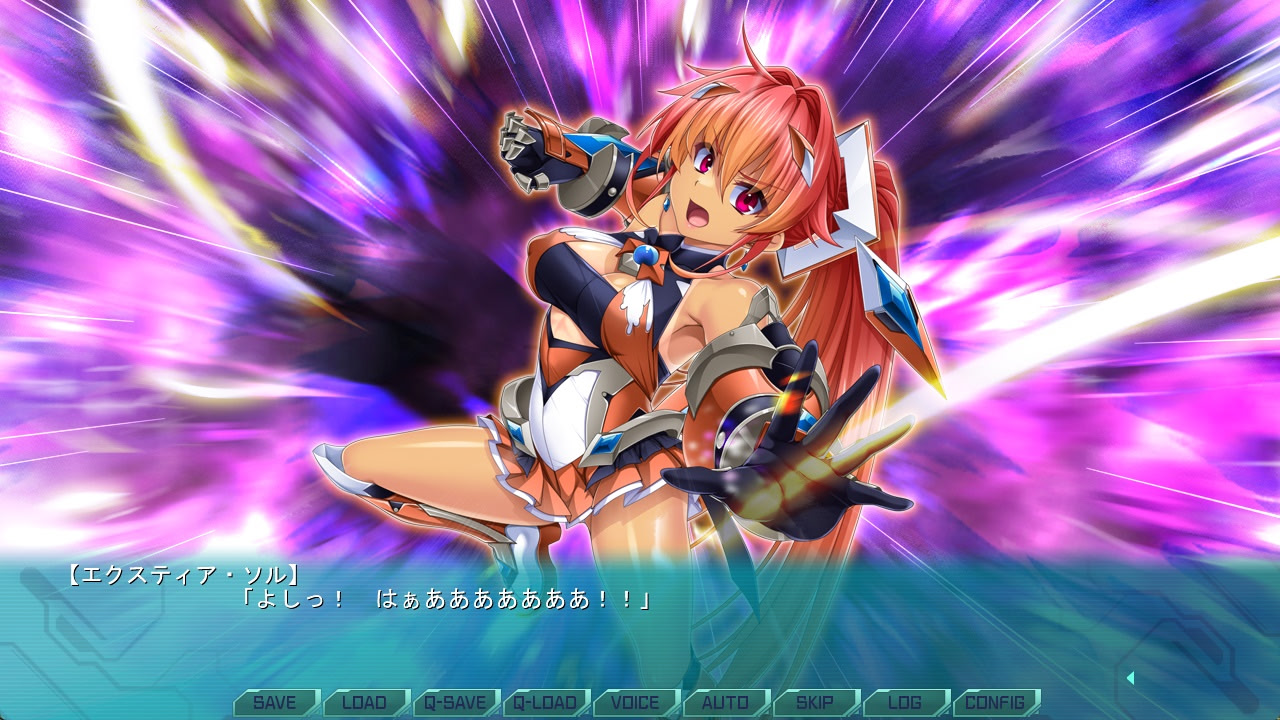 광익전희 엑스티아 콘체르토 3