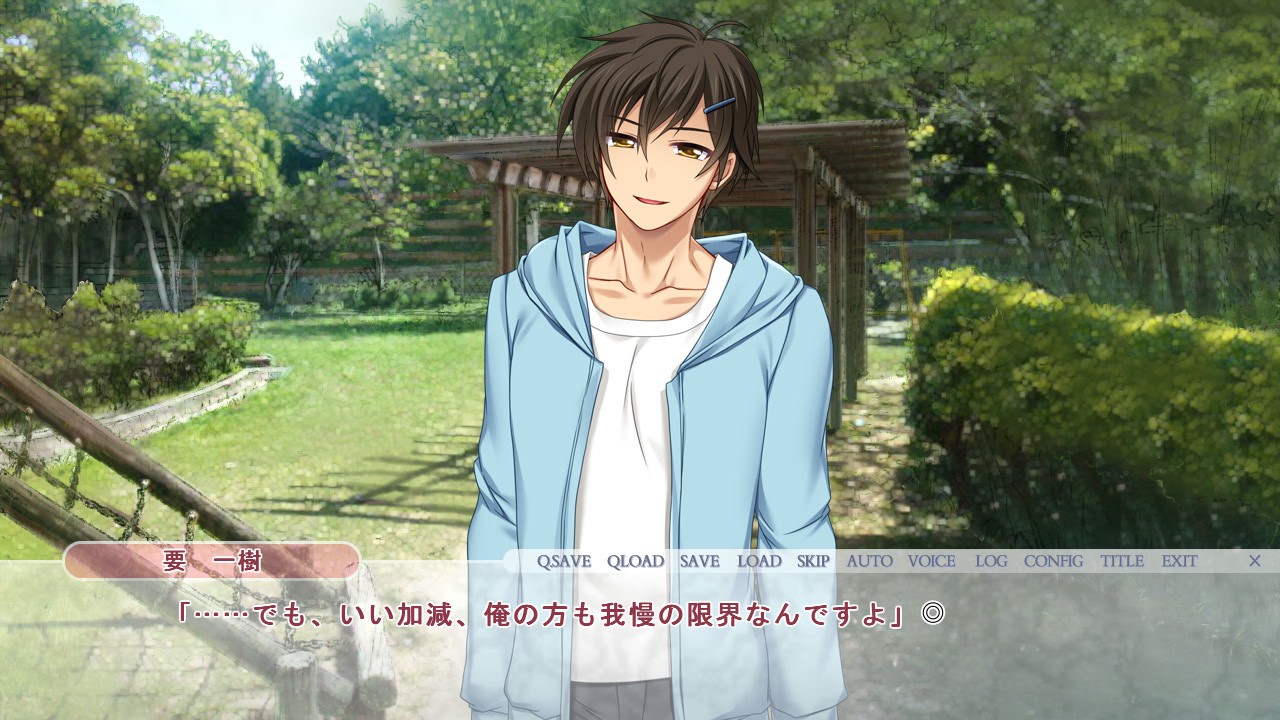 아내가 몸을 여는 이유 ～모르는 사이에 조카에게 섹스 개발당하고 있던 사랑하는 아내～