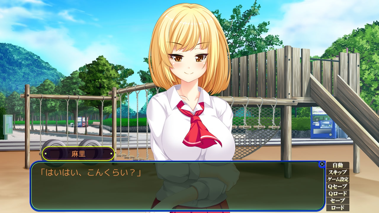 암컷 절정 생방송 ～그 애가 야해서 돌격했습니다～