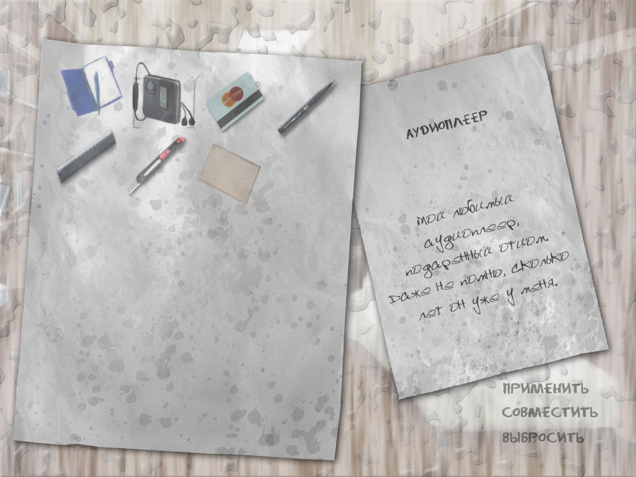 Deliberate Distortion: Synesthesia