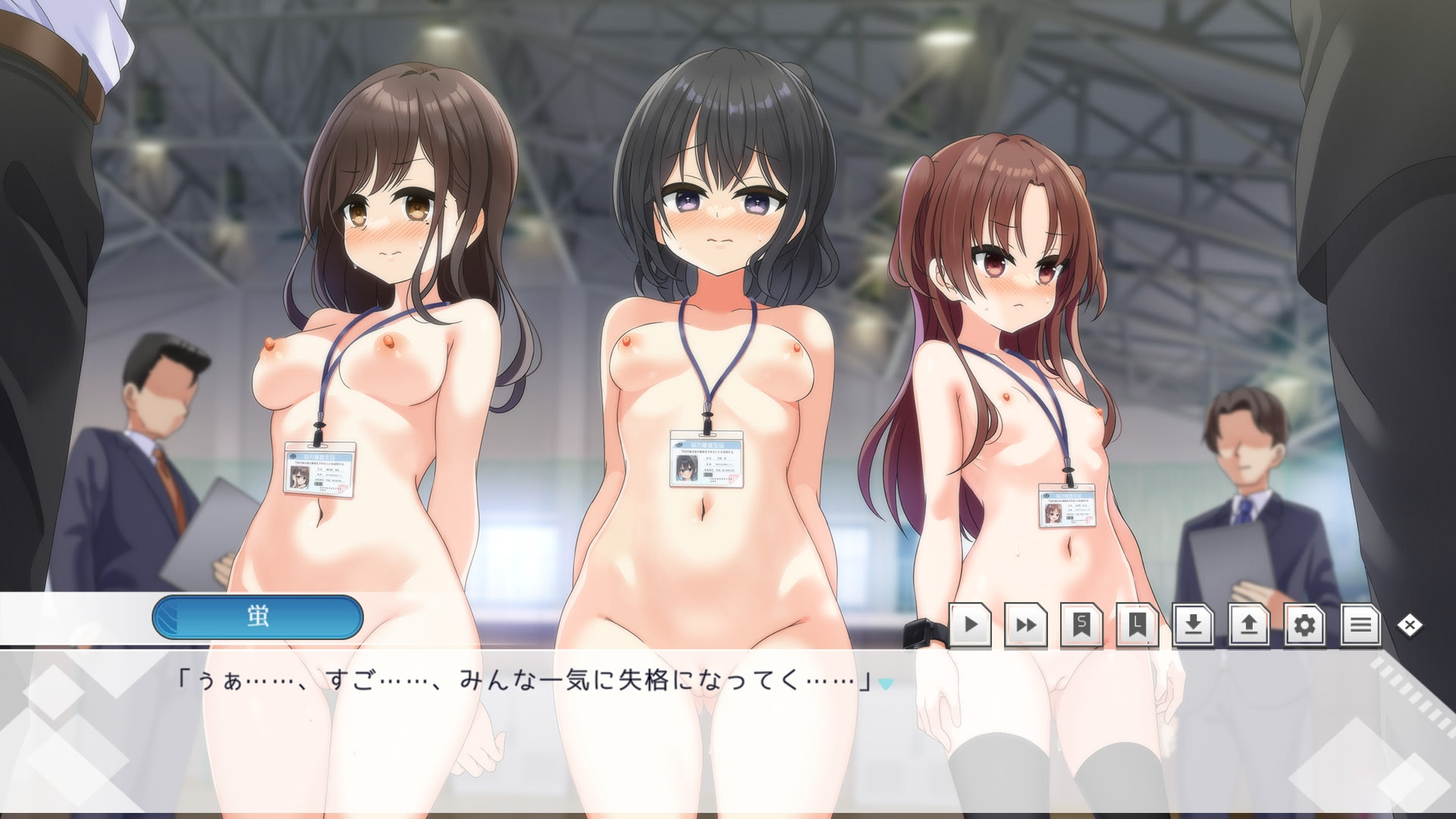 로린코～신교원 노무 윤리 행동 종합 심사～