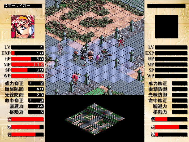 성소녀전대 레이커즈 III