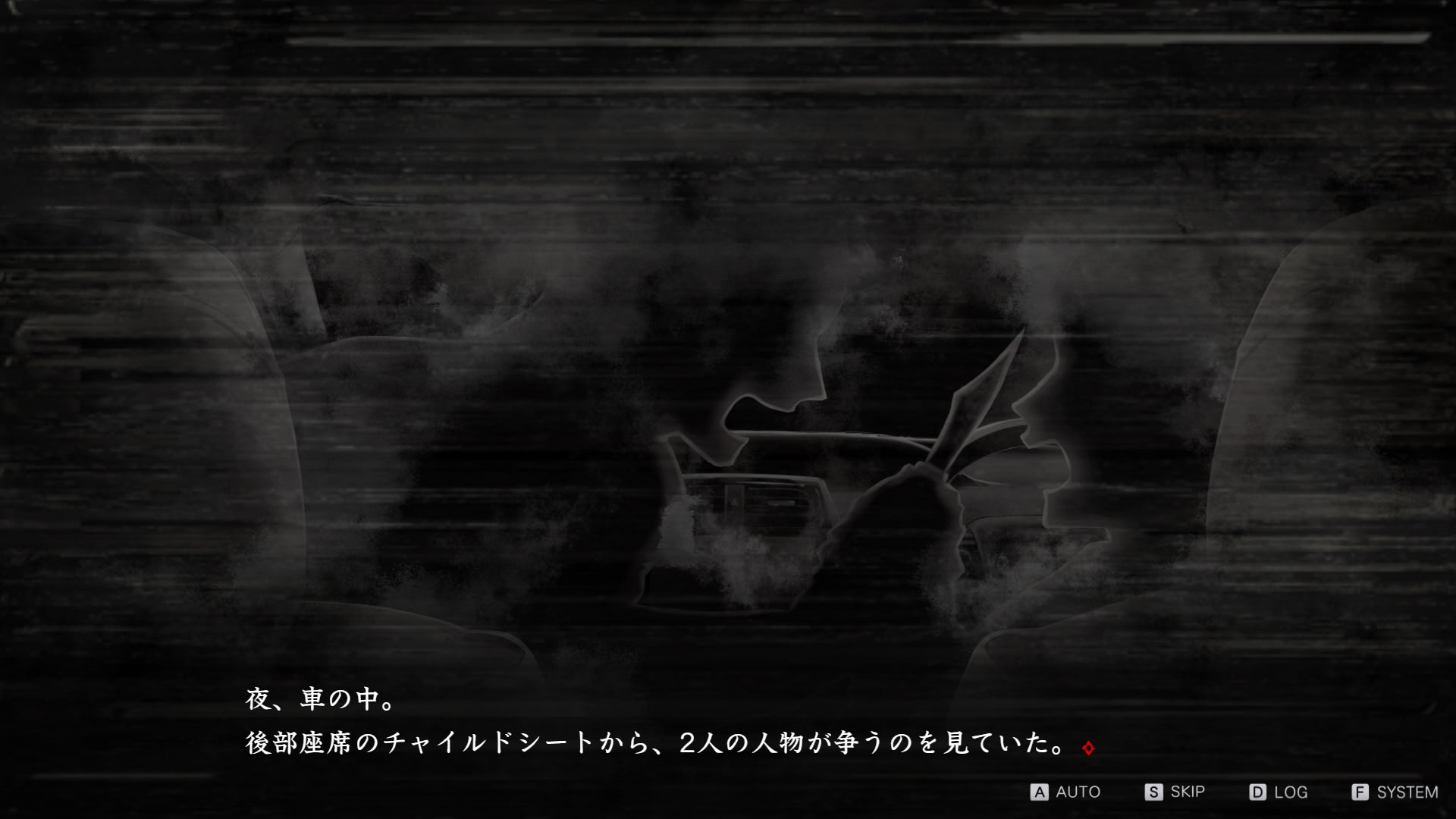 머더 미스터리 패러독스 이 한여름의 십오 년