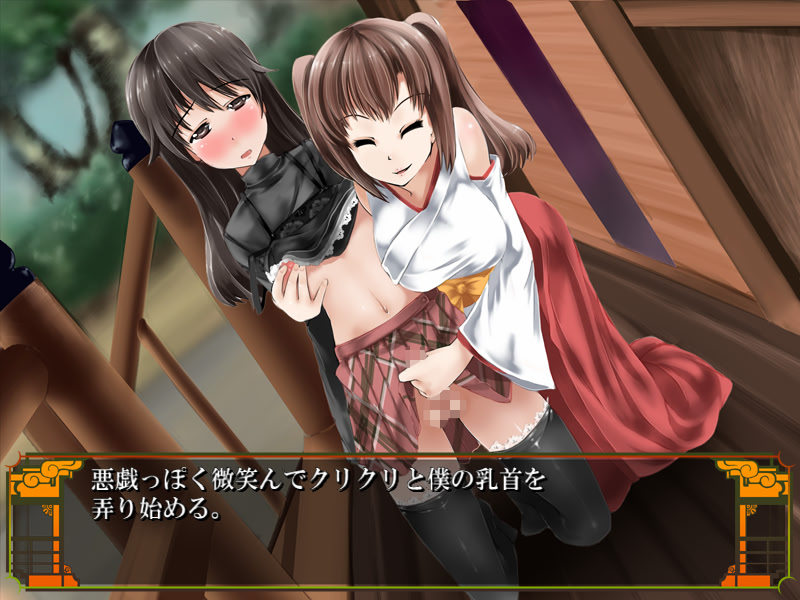 아스나 씨의 일그러진 연정