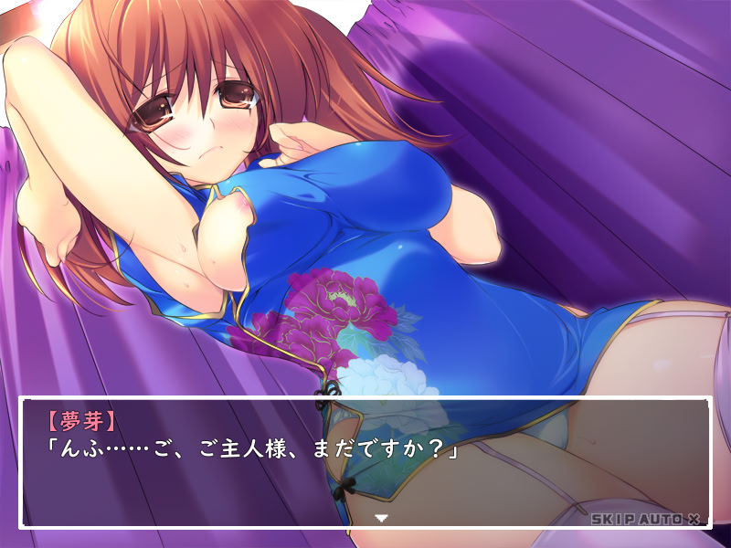 견습 메이드의 선물