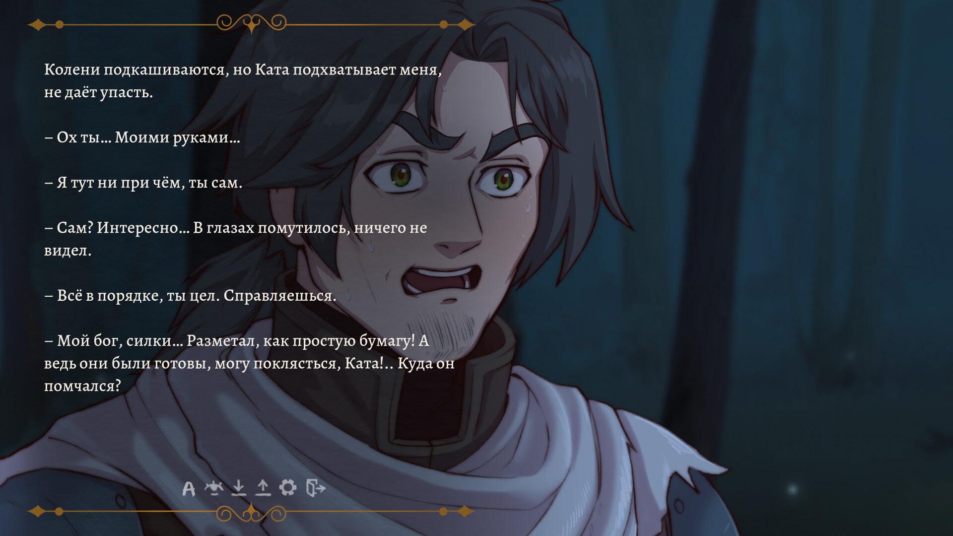 The Ballad of Blood, Mist, and Darkness