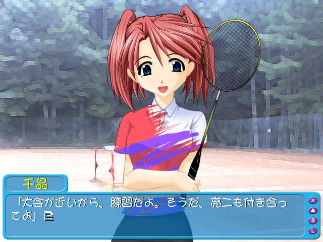 날아가라! 나야마시~드