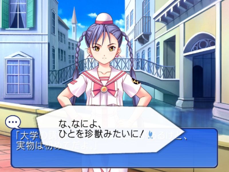 ARIA The NATURAL ～먼 기억의 미라쥬～