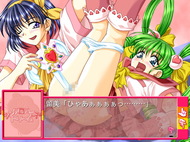 싱크로나이즈 드림