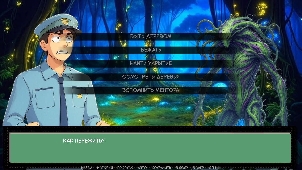 Мысли пахнут ?