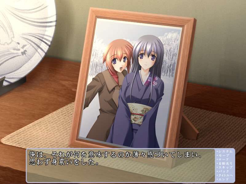 붉게 빛나는 눈