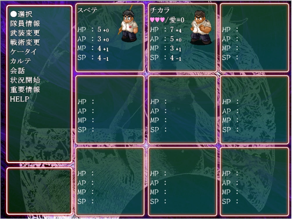 망아경계 콤마의 정원