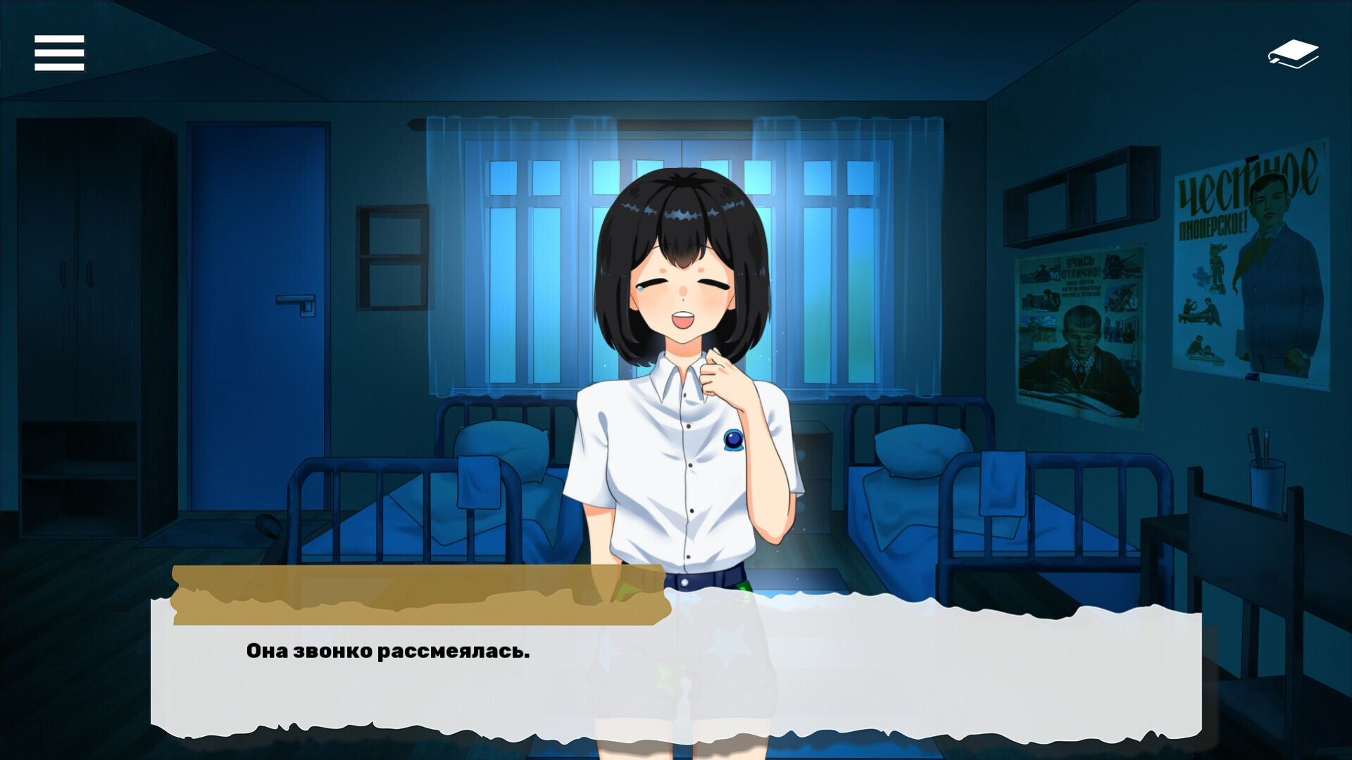 Королевская ночь