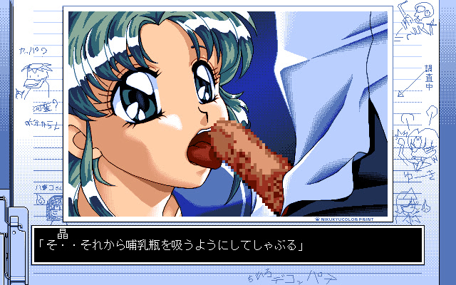 스스메 초상현상연구부！