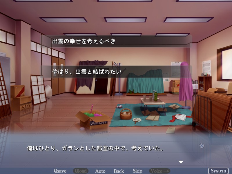 하라하라하잖아!! ～부모님껜 비밀인 아이 만들기 성활～ －아마하라 이즈모 편－