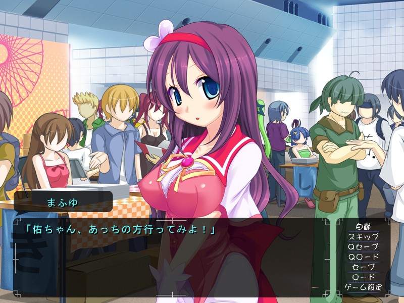 목표는 에로 만화가 ～저 처녀입니다만!?～