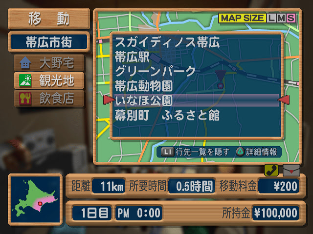 키타에。～Diamond Dust～