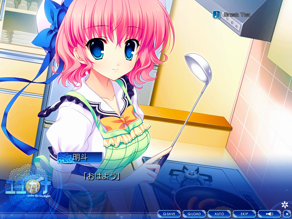 유유카나 -under the Starlight-