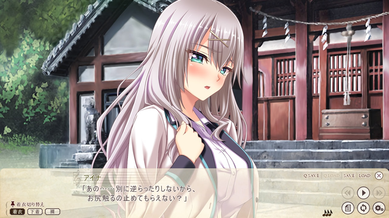 포로의 선율 -refrain- if 아이나의 장