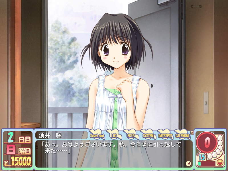 타마타마 ～옆집 그녀는 성우 지망생. 우연히 생겨난 사랑의 알이…～