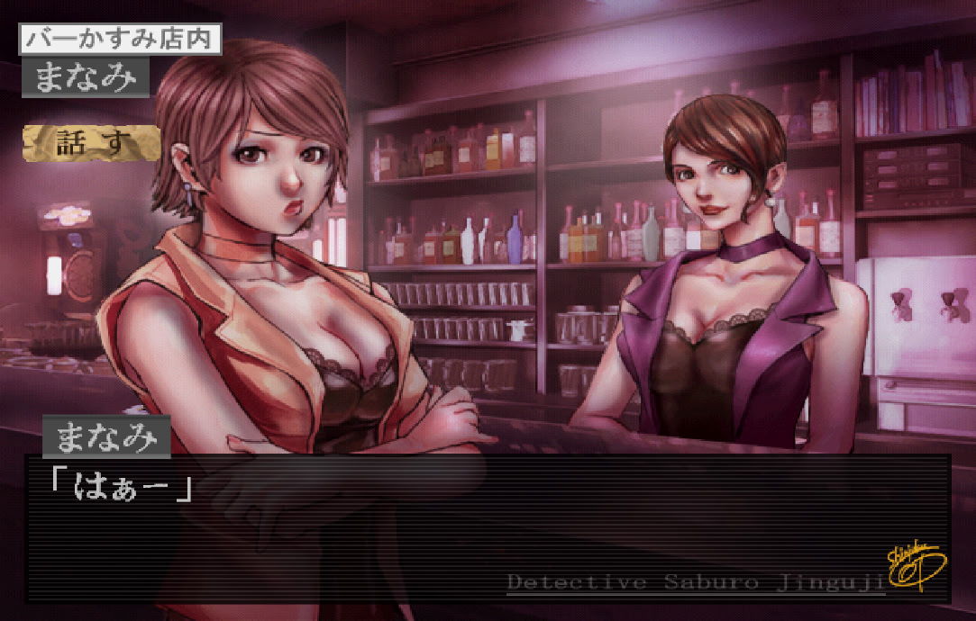 탐정 진구지 사부로 KIND OF BLUE