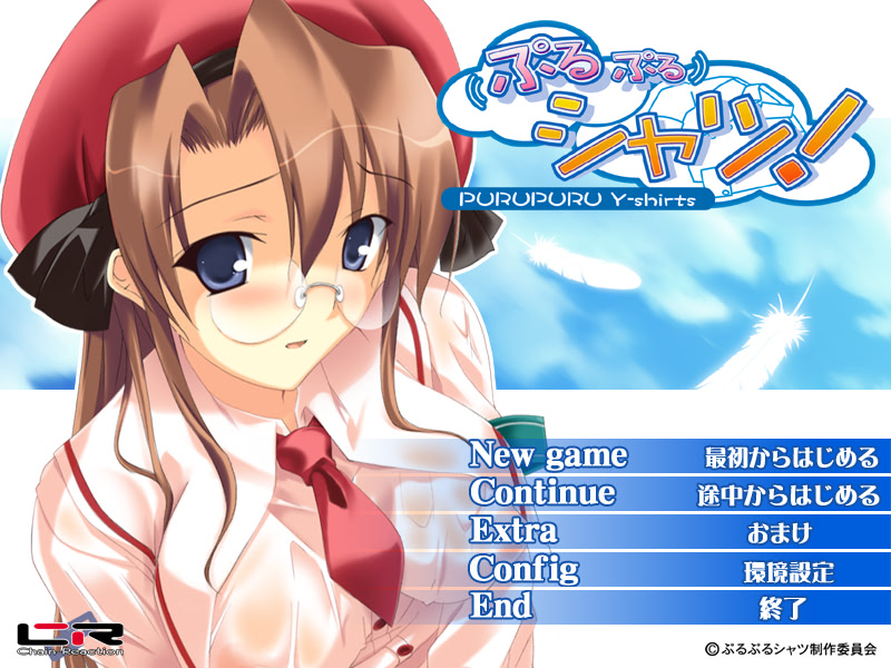 푸루푸루 셔츠!