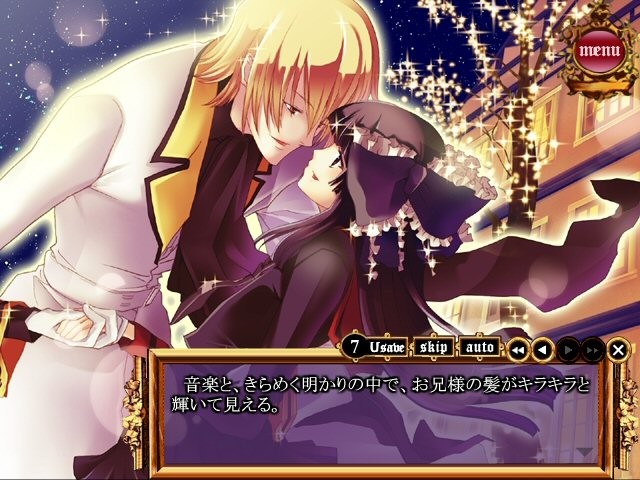 프린세스 나이트메어