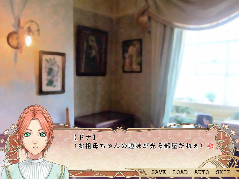 오차카이로의 초대장