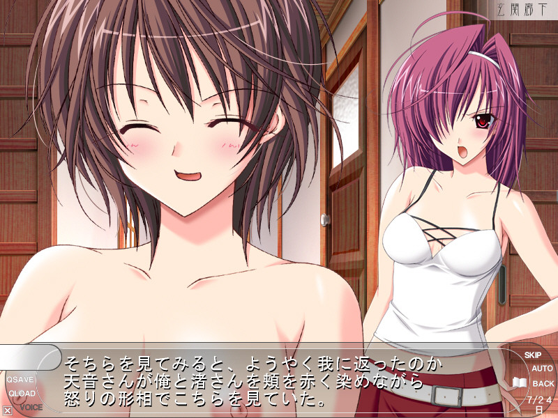 가정교사 누나 ～H의 편차치 올려드릴게요～