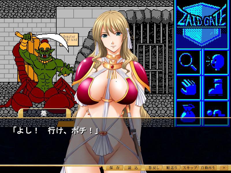 시마이즈마 ～자매처 3～