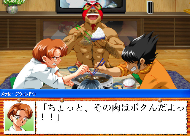 토나리노 오네상