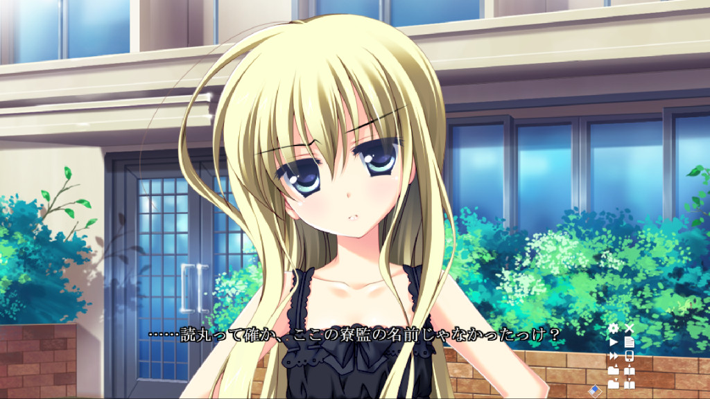 스트로베리 노츠