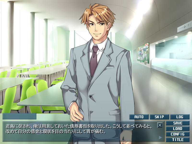 네토라레 인즈마 ～최애의 아내는, 나 때문에……～