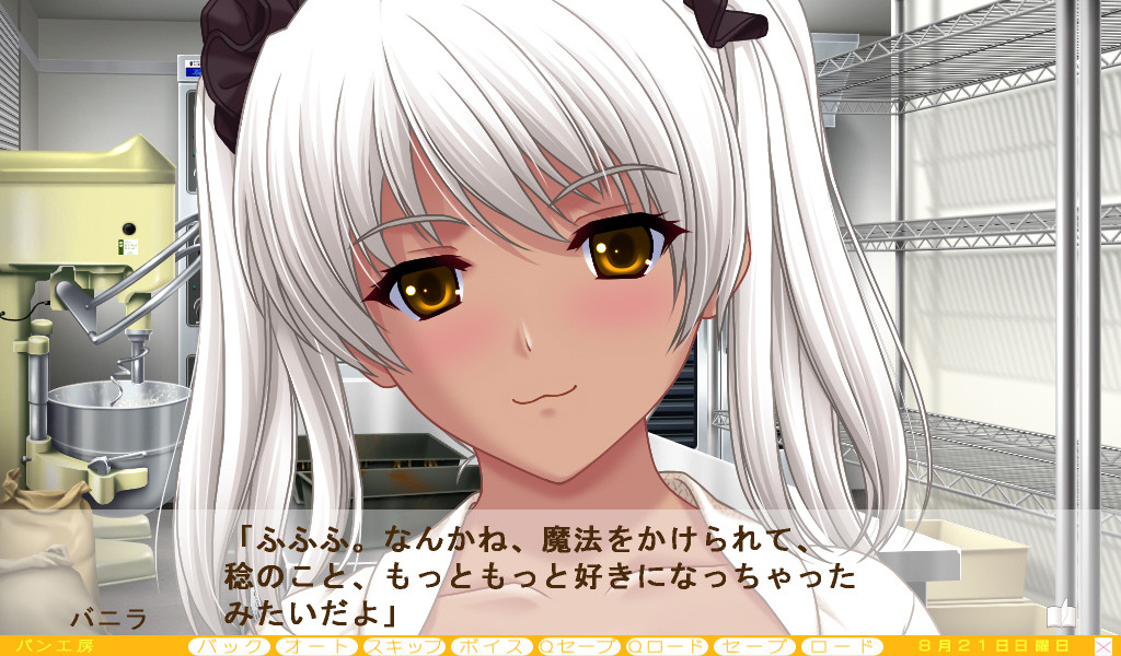 아르바이트 선배 여자애한테 일을 배우고 있었더니 시작되어 버리는 H한 관계。