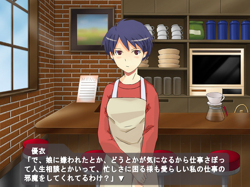 나는 아버지와 사랑에 빠졌다