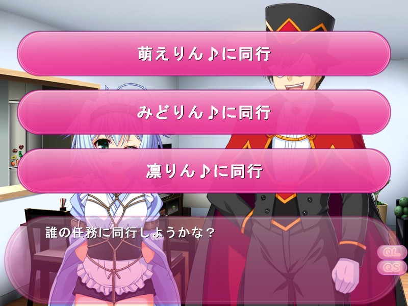 마법미소녀 매지컬☆모에린♪S