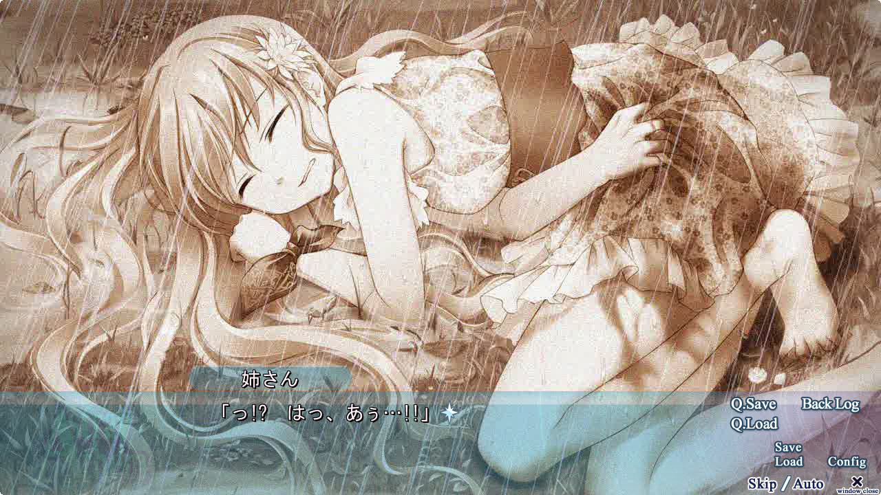 아스테리즘 -Astraythem-