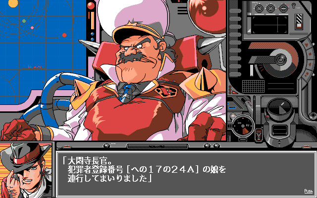 우주쾌도 파니 Bee