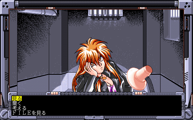 FILE 국방총성 정보국 정보누설대책부 여성심문원