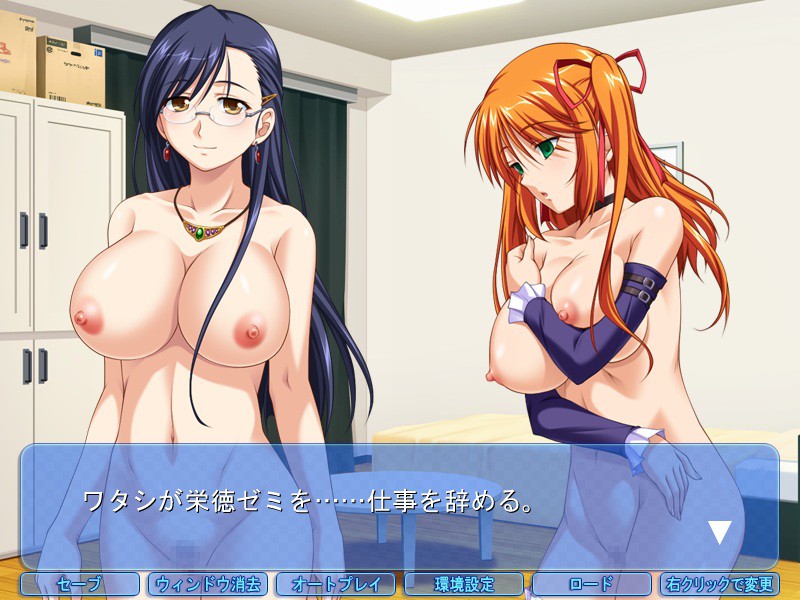 증오의 연쇄 음욕강의 여대생 가정교사 카에데 편