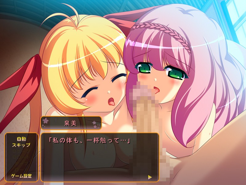 처녀 졸업! ～저랑 동정 떼지 않을래요?～