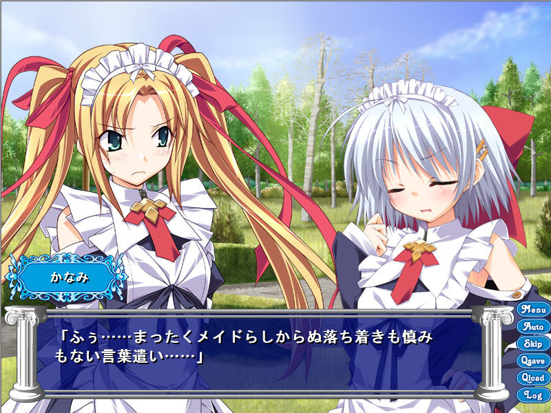 나카다시 임신 메이드 2