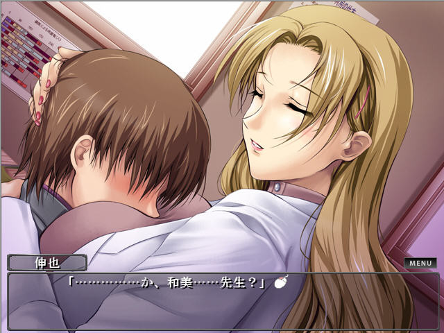 큰 가슴 유부녀 교사 ~치욕의 교내 조교~