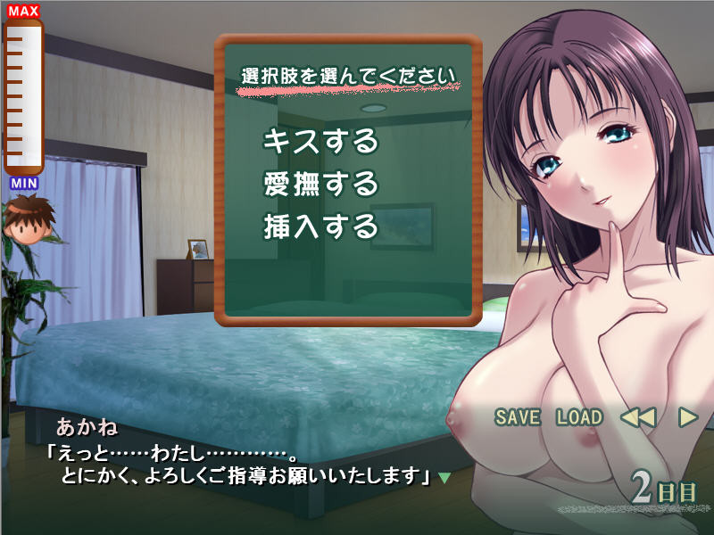 프레프리 새색시는 나의 담임