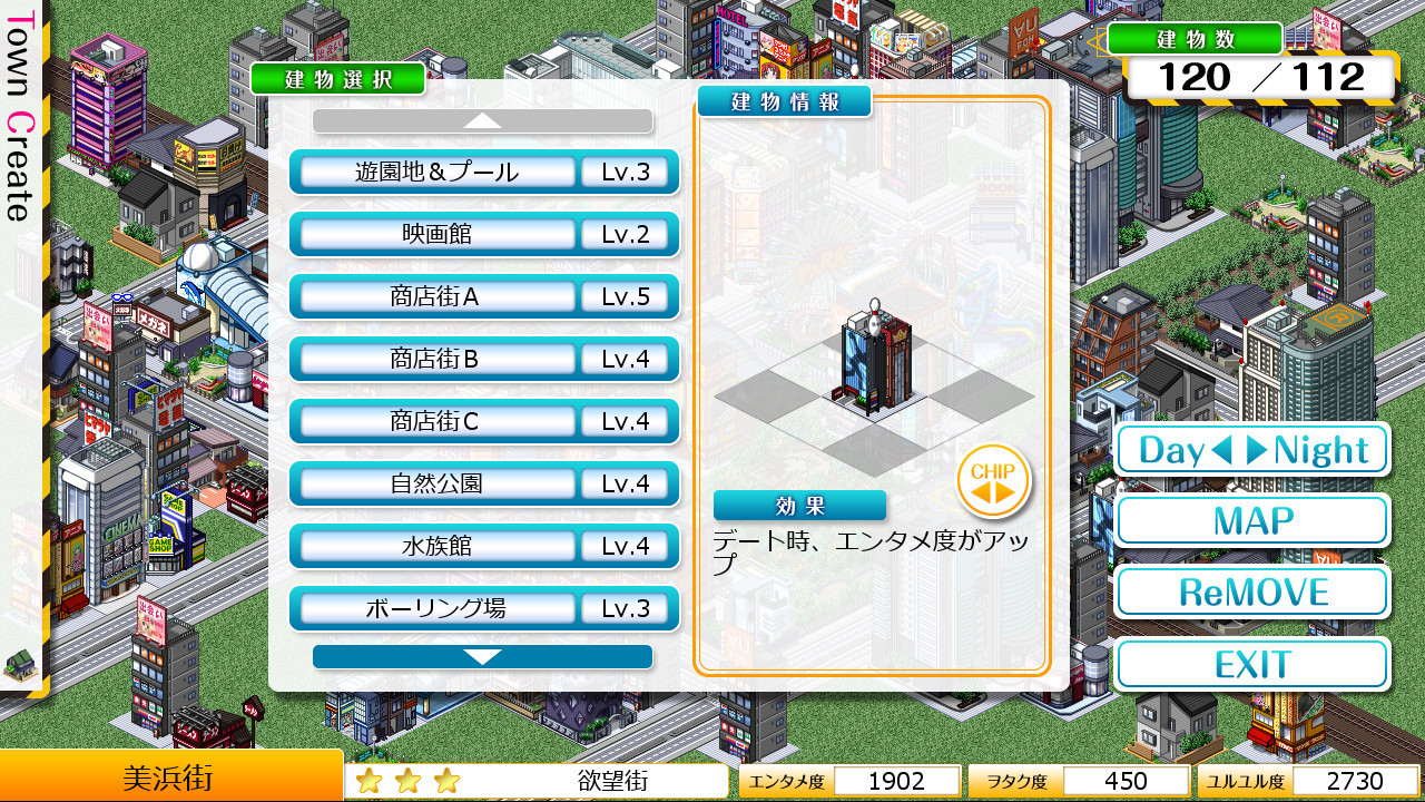 ××한 그녀를 만드는 법 2